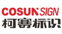 合作客户