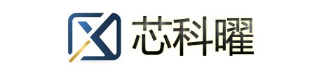 广州市芯科曜科技有限公司
